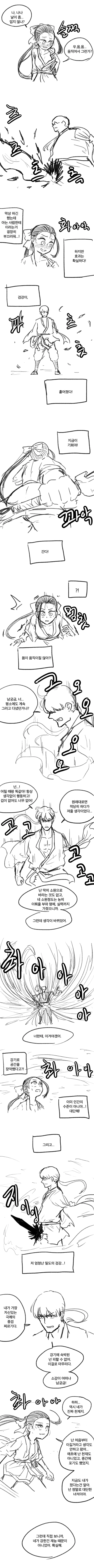 manga_1762011_007.webp