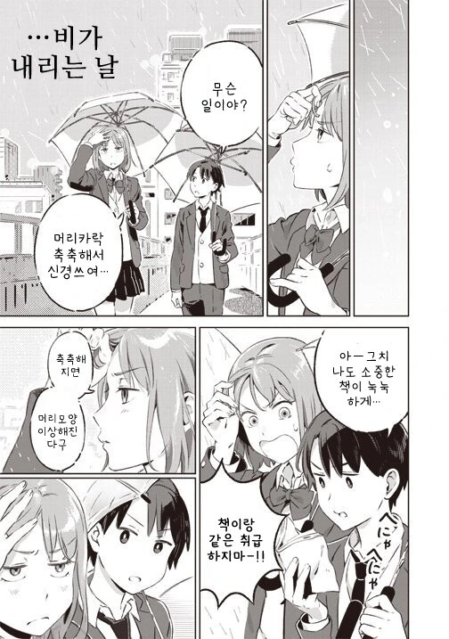 manga_1771668_001.webp