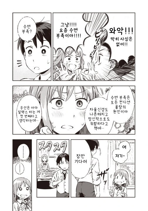 manga_1771668_005.webp