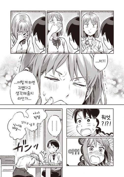 manga_1771668_007.webp