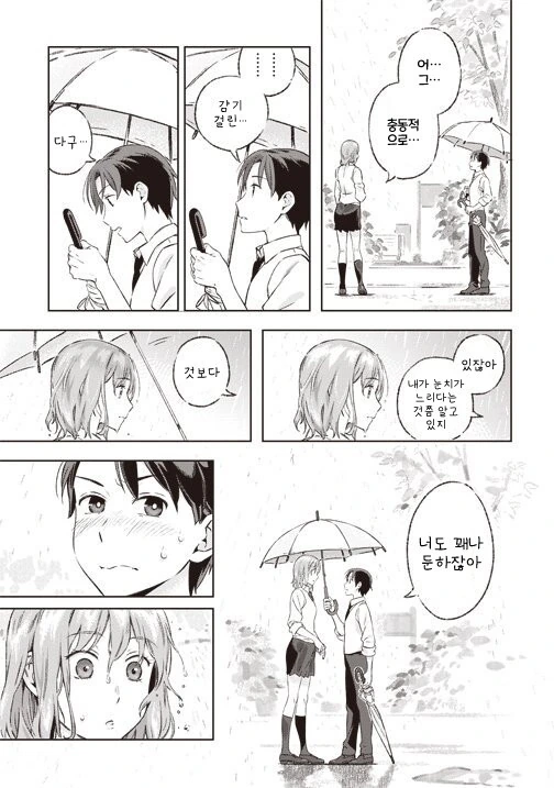 manga_1771668_011.webp