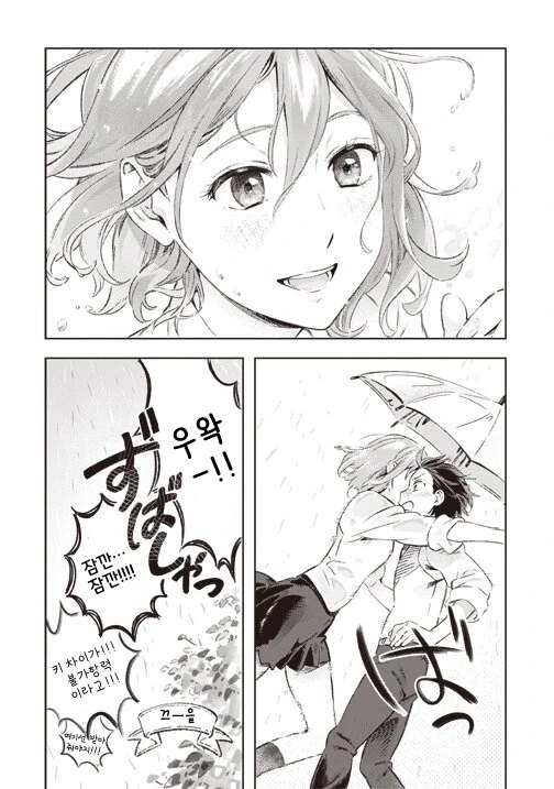 manga_1771668_012.webp