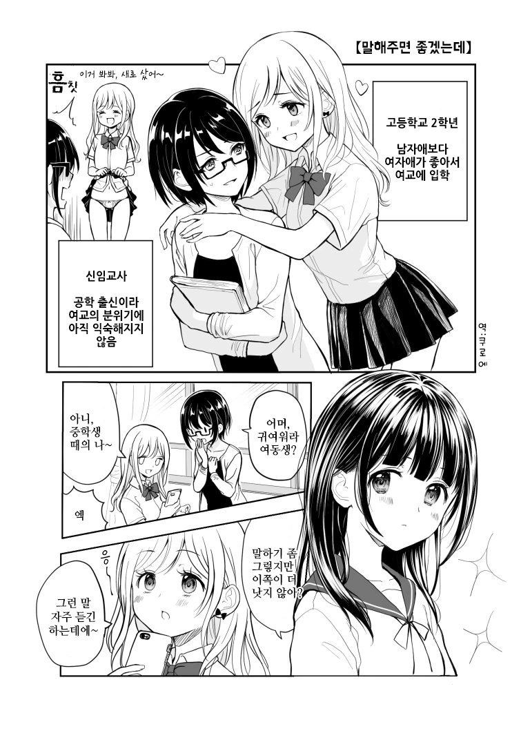 manga_1782768_001.webp