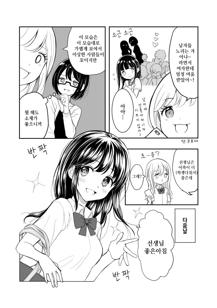 manga_1782768_002.webp