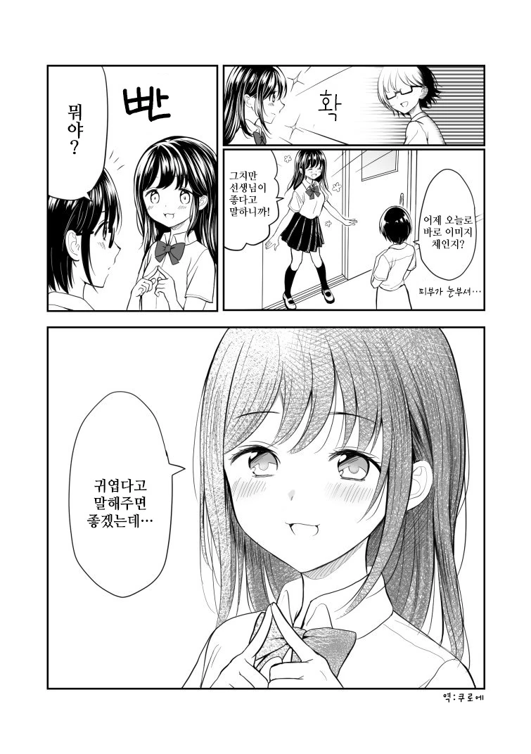 manga_1782768_003.webp