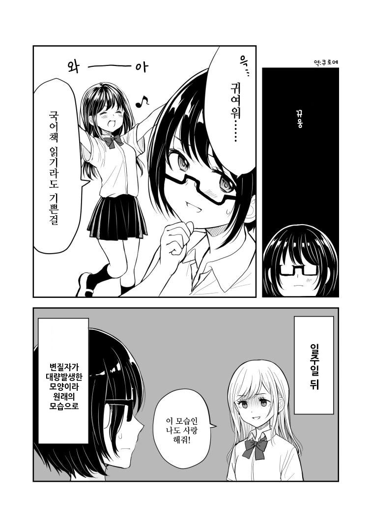 manga_1782768_004.webp