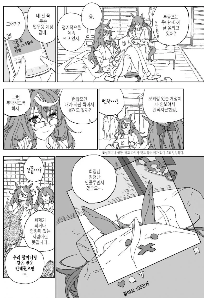 manga_1782870_001.webp