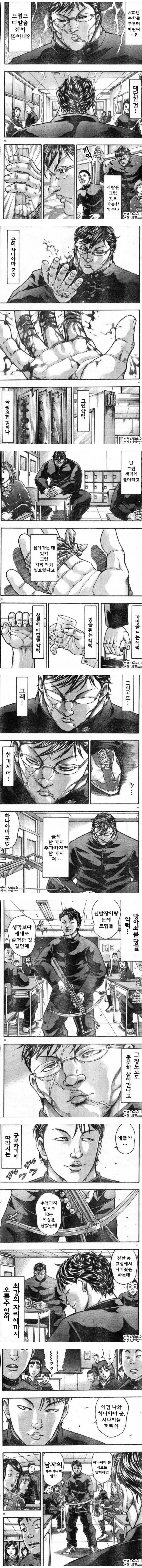 manga_1798223_001.webp