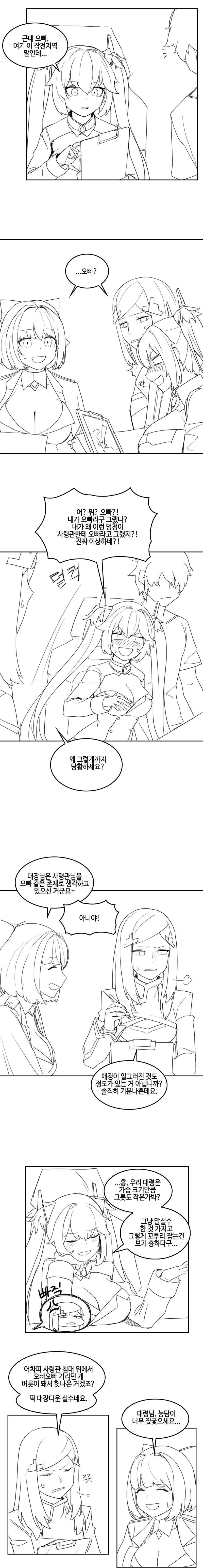 manga_182267_001.webp