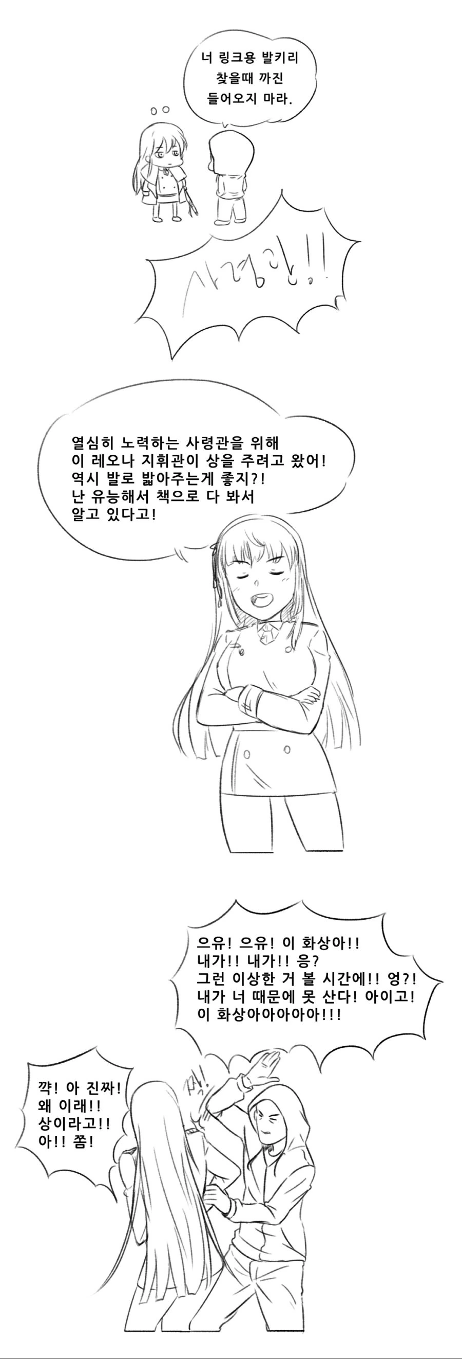manga_1848731_001.webp