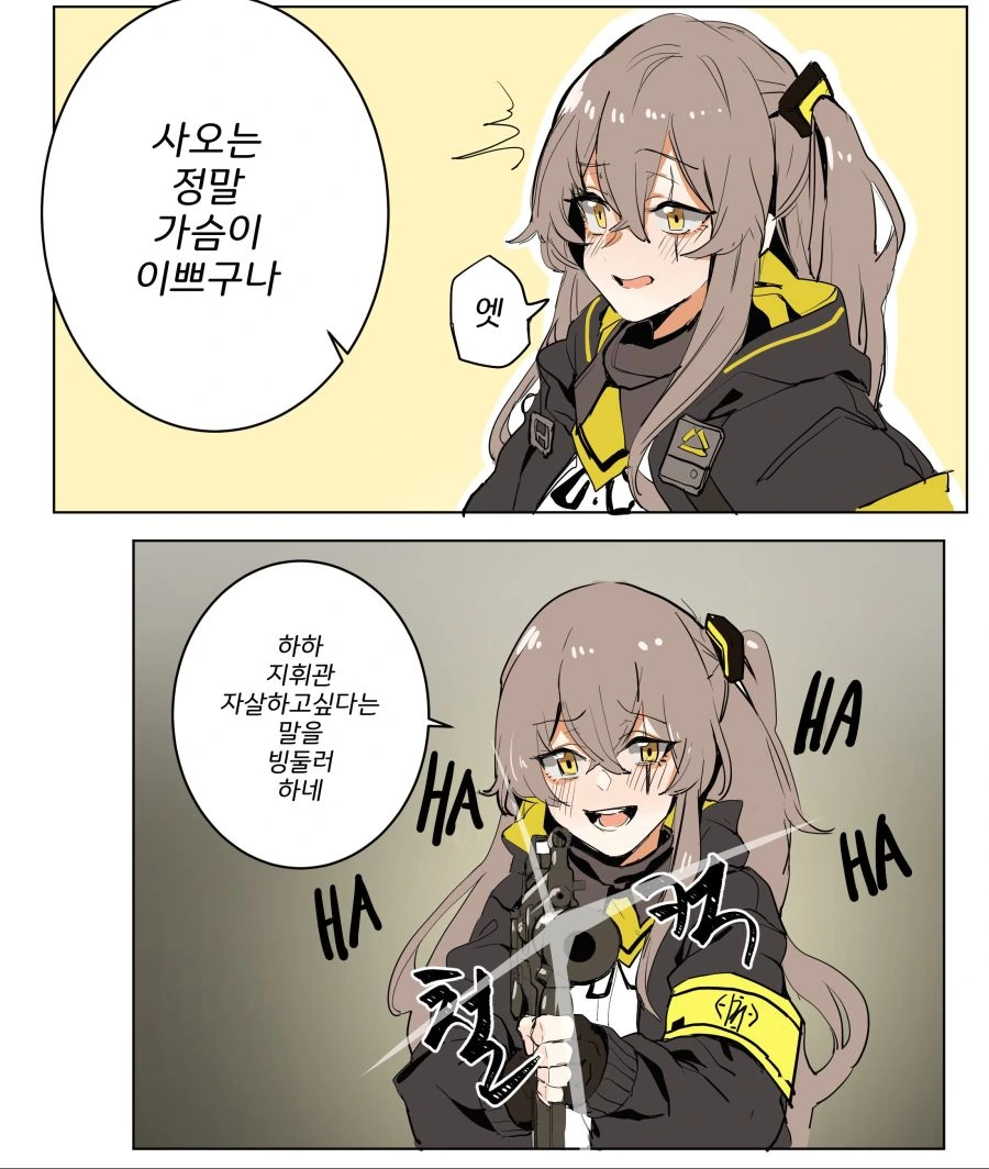 [소녀전선] 아동절사오 성대 생기는 만화 이미지 6
