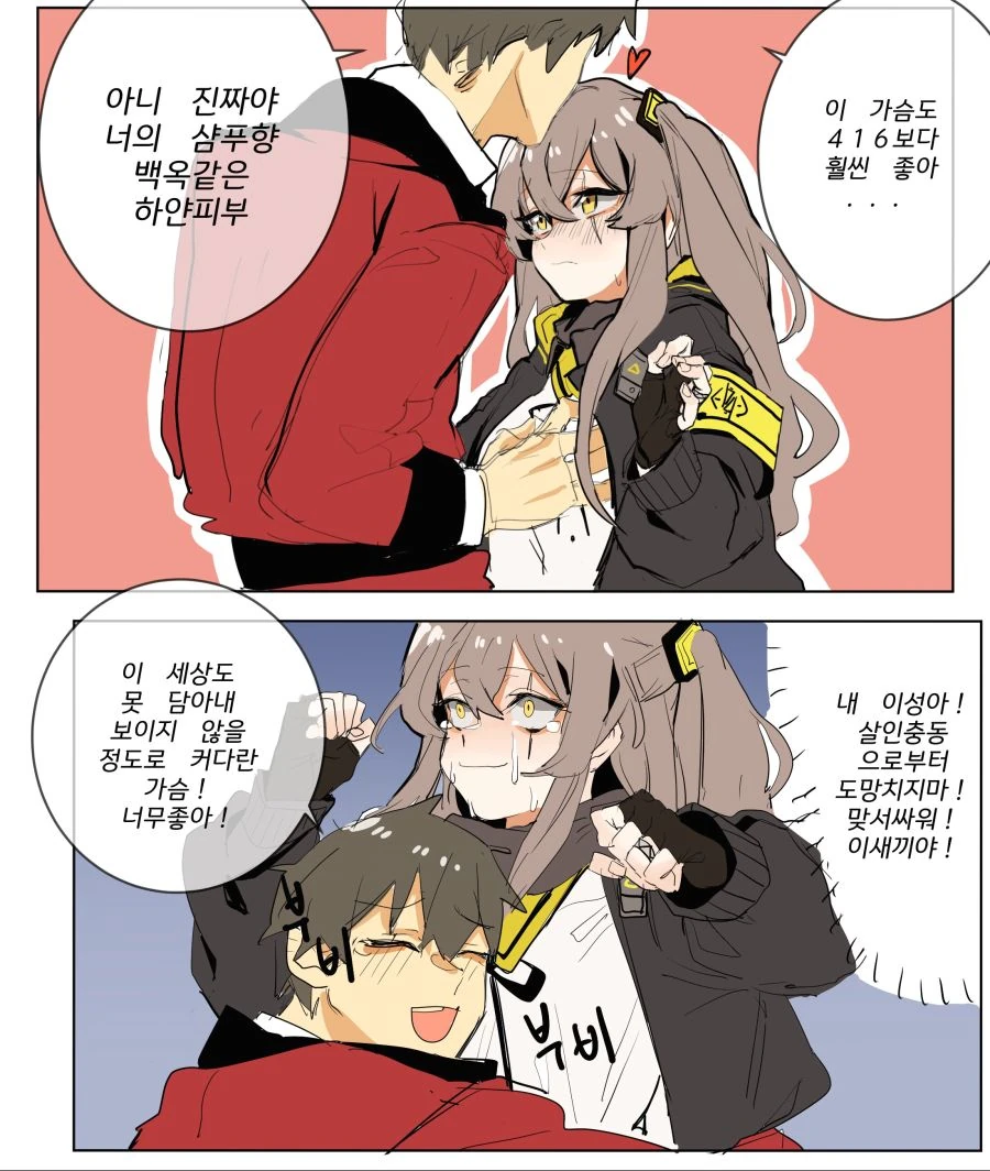 manga_1880759_002.webp
