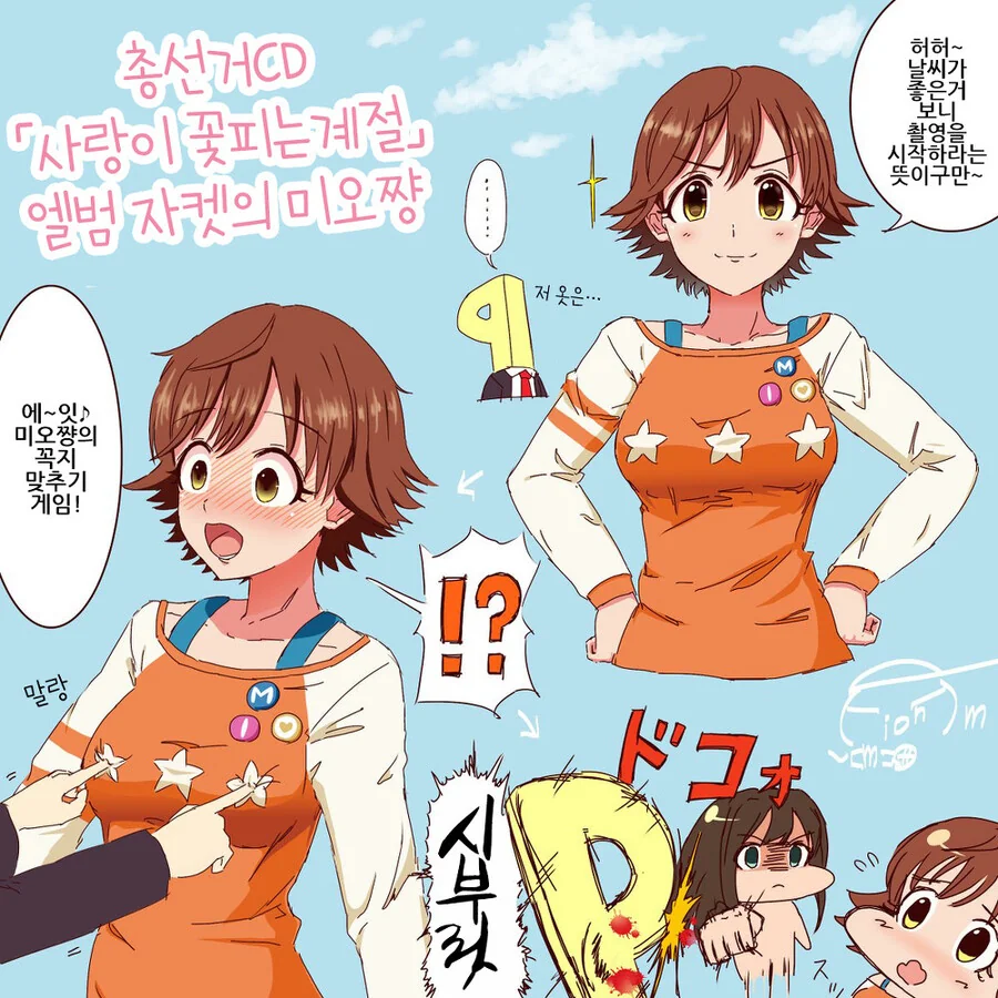 manga_1908554_001.webp