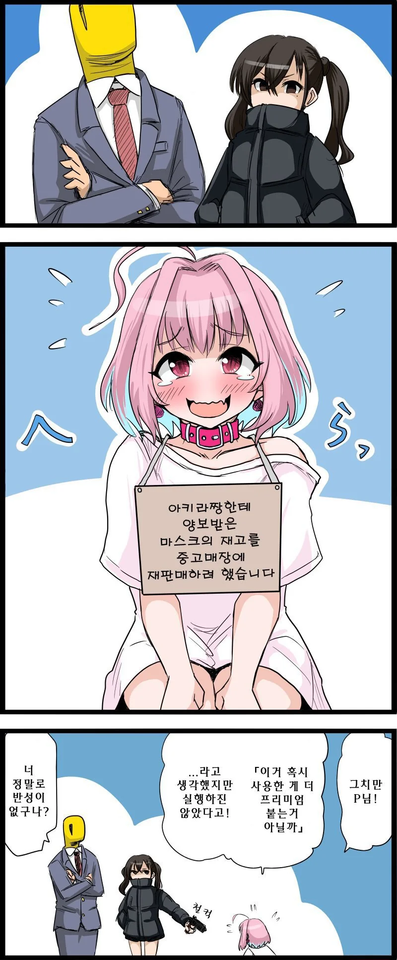 manga_191348_001.webp