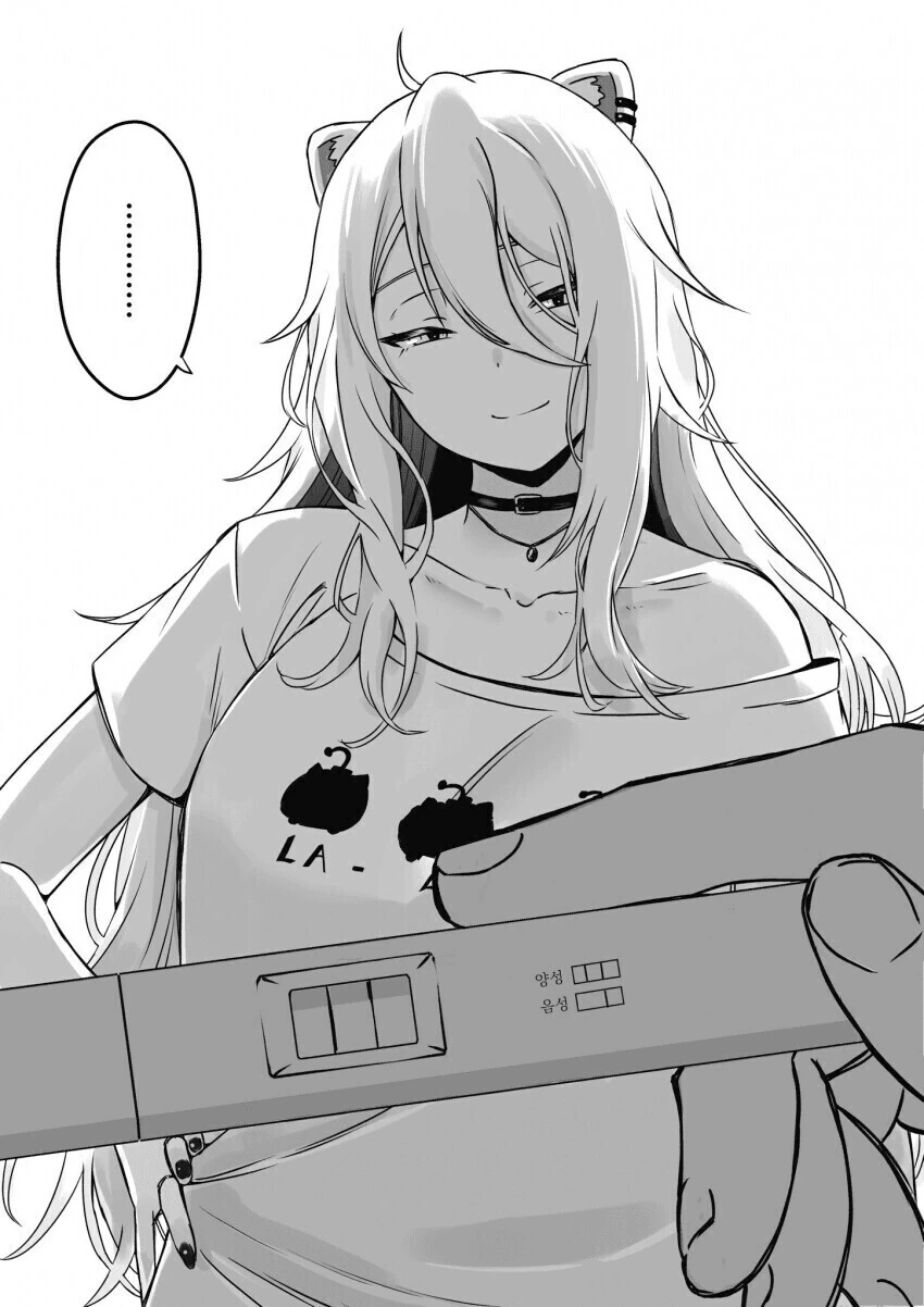 버튜버) 진심 실드를 쳐주는 총수님.manga 이미지 19