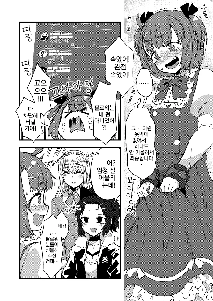 manga_1947250_002.webp