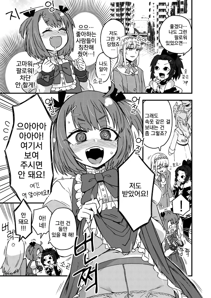 manga_1947250_003.webp