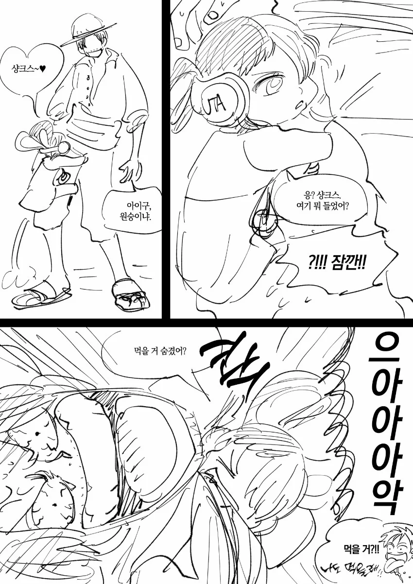 manga_1948858_001.webp