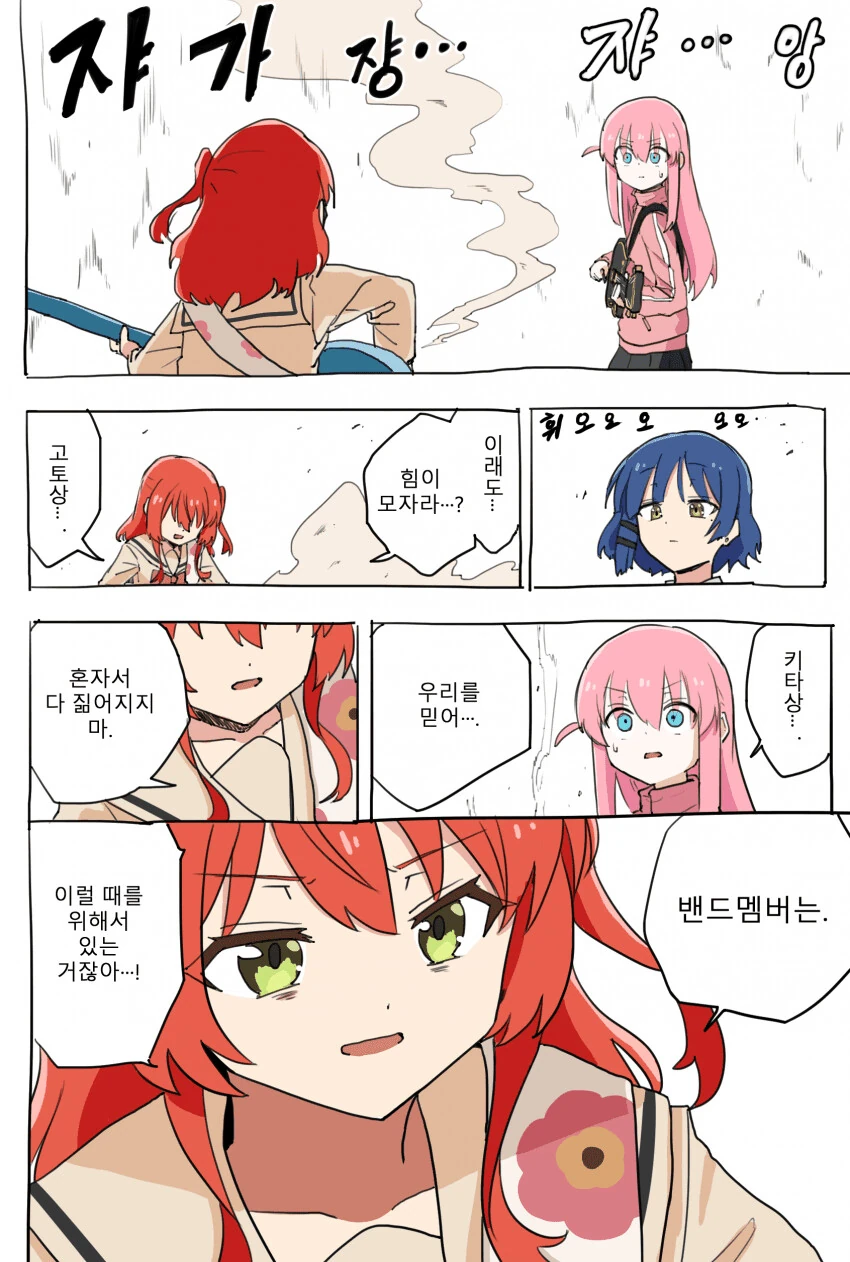 manga_1954148_001.webp