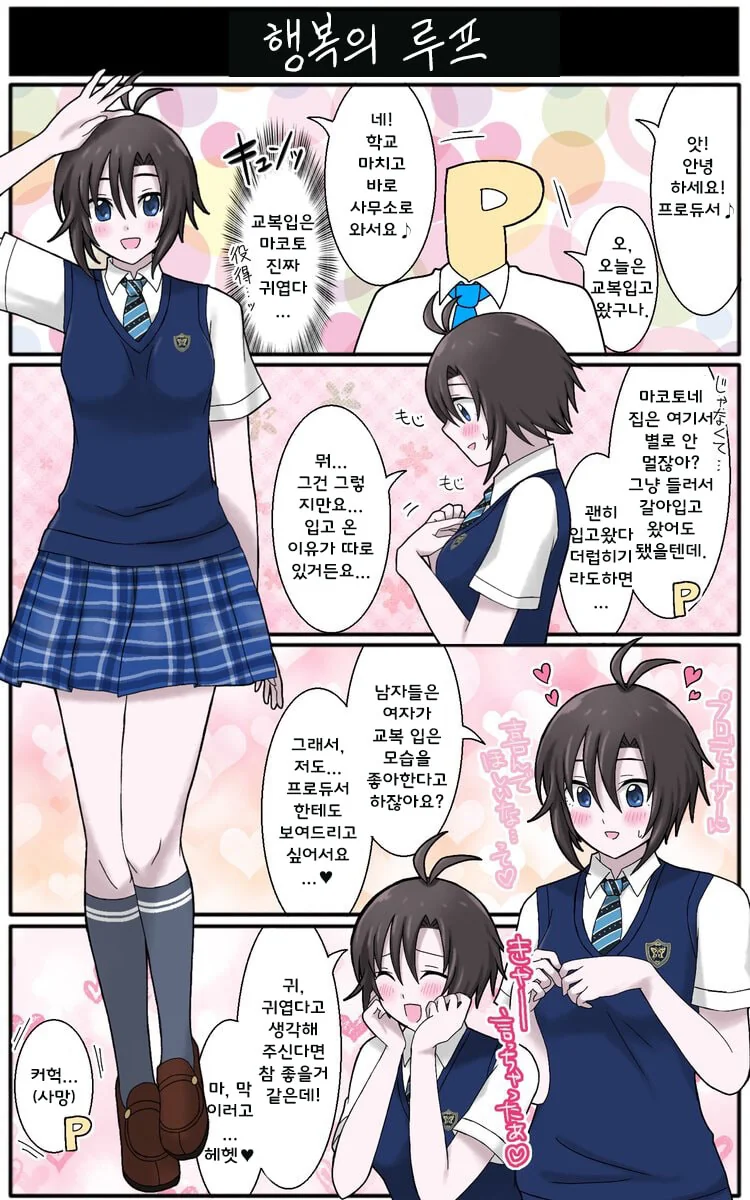 manga_1959510_001.webp