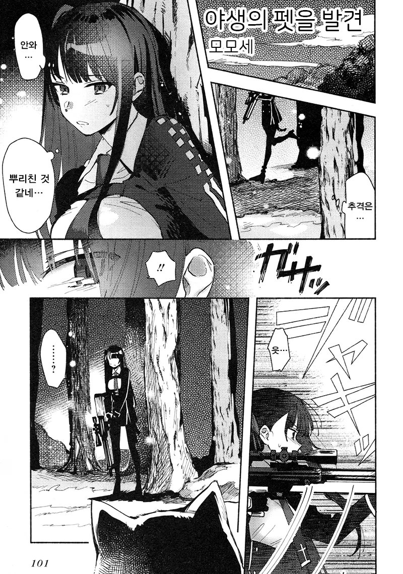 manga_197345_001.webp