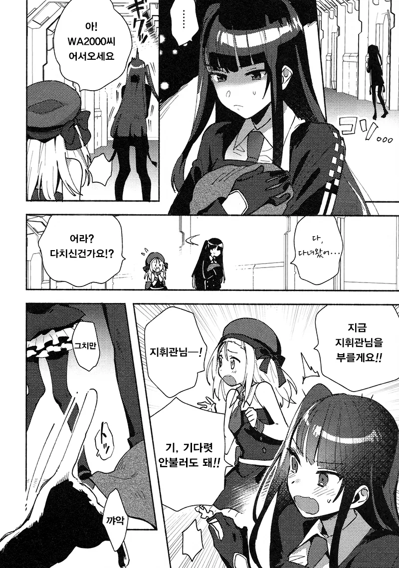 manga_197345_002.webp