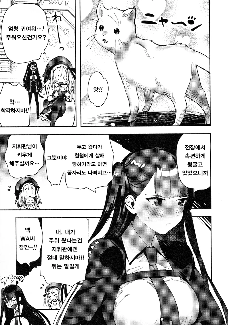 manga_197345_003.webp