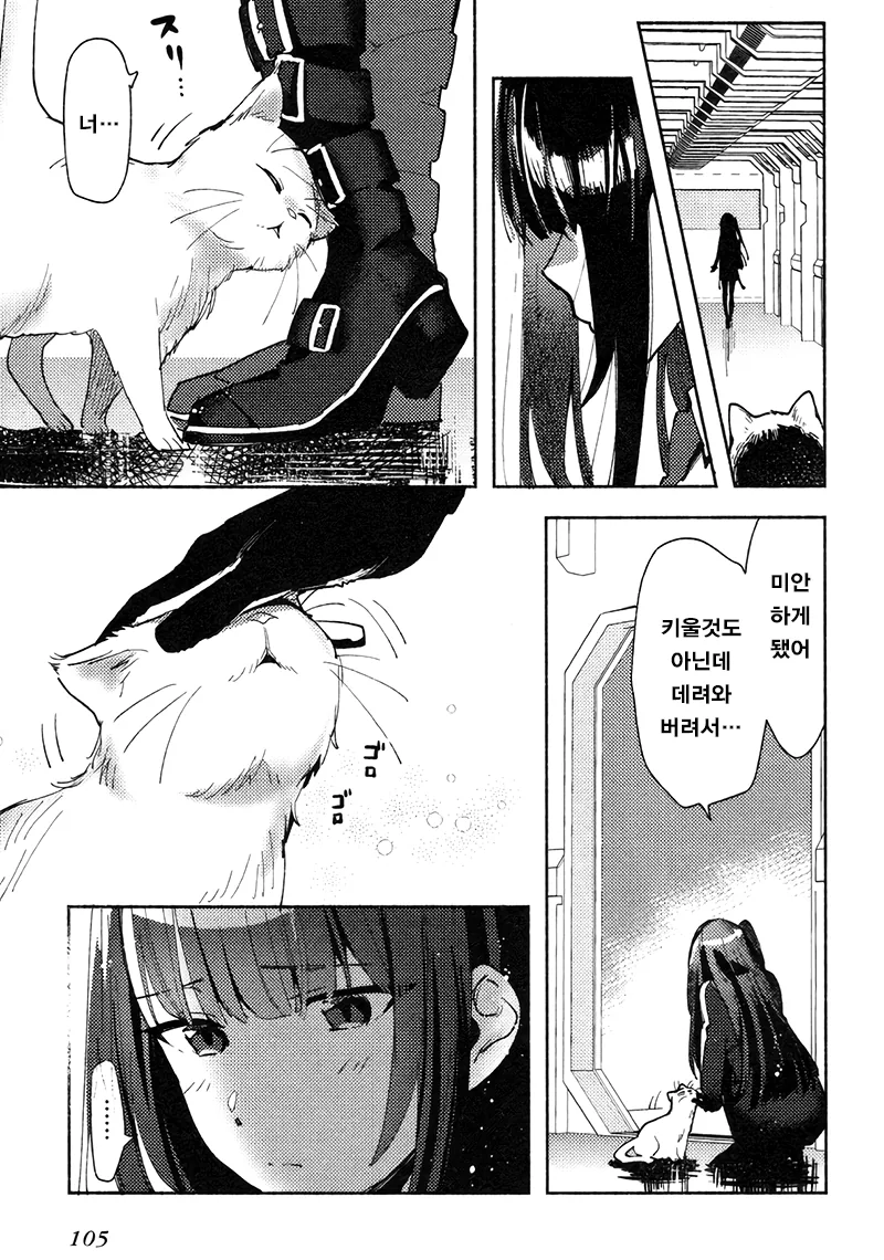 manga_197345_005.webp
