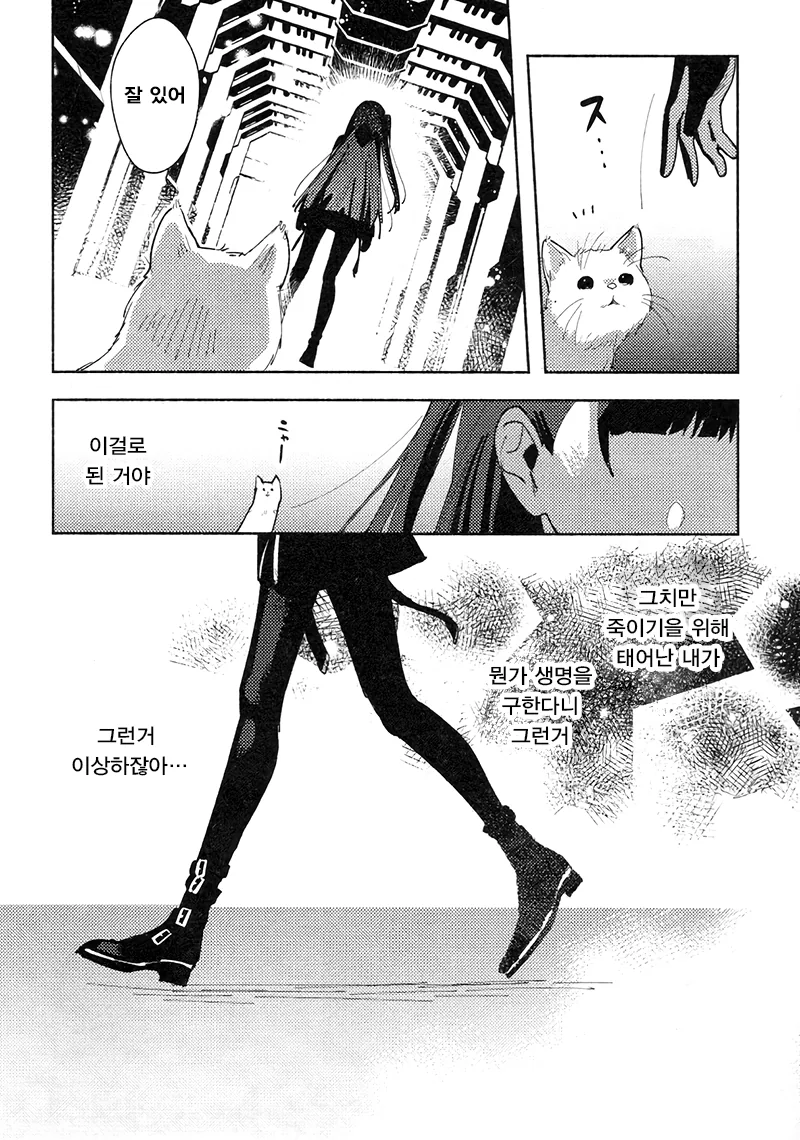 manga_197345_006.webp