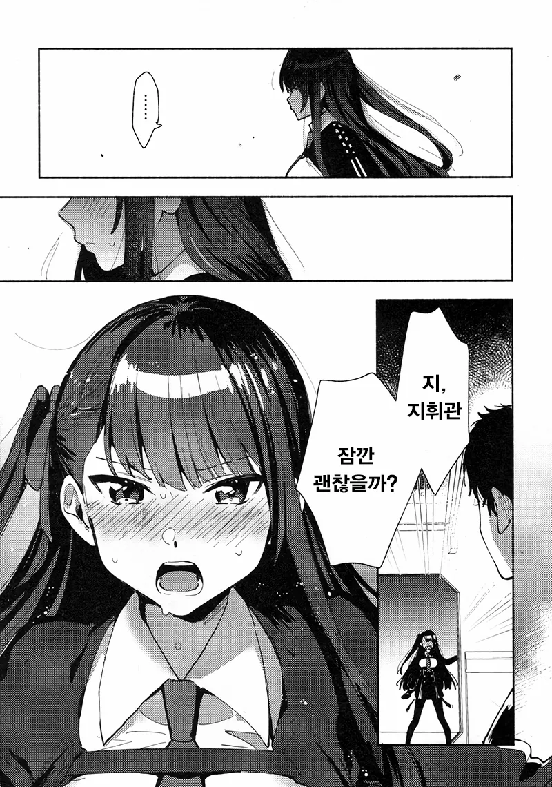 manga_197345_007.webp