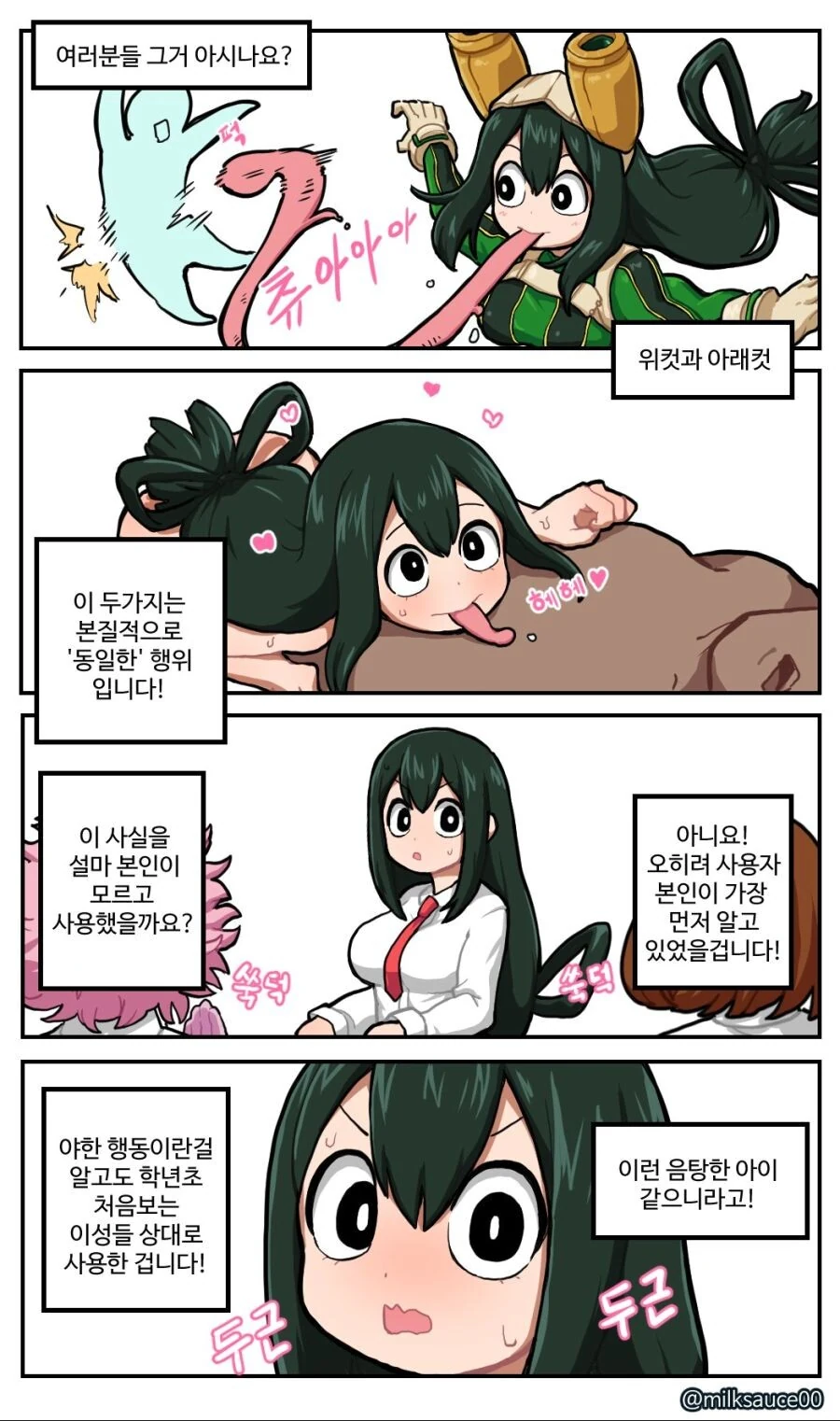 manga_1992283_001.webp