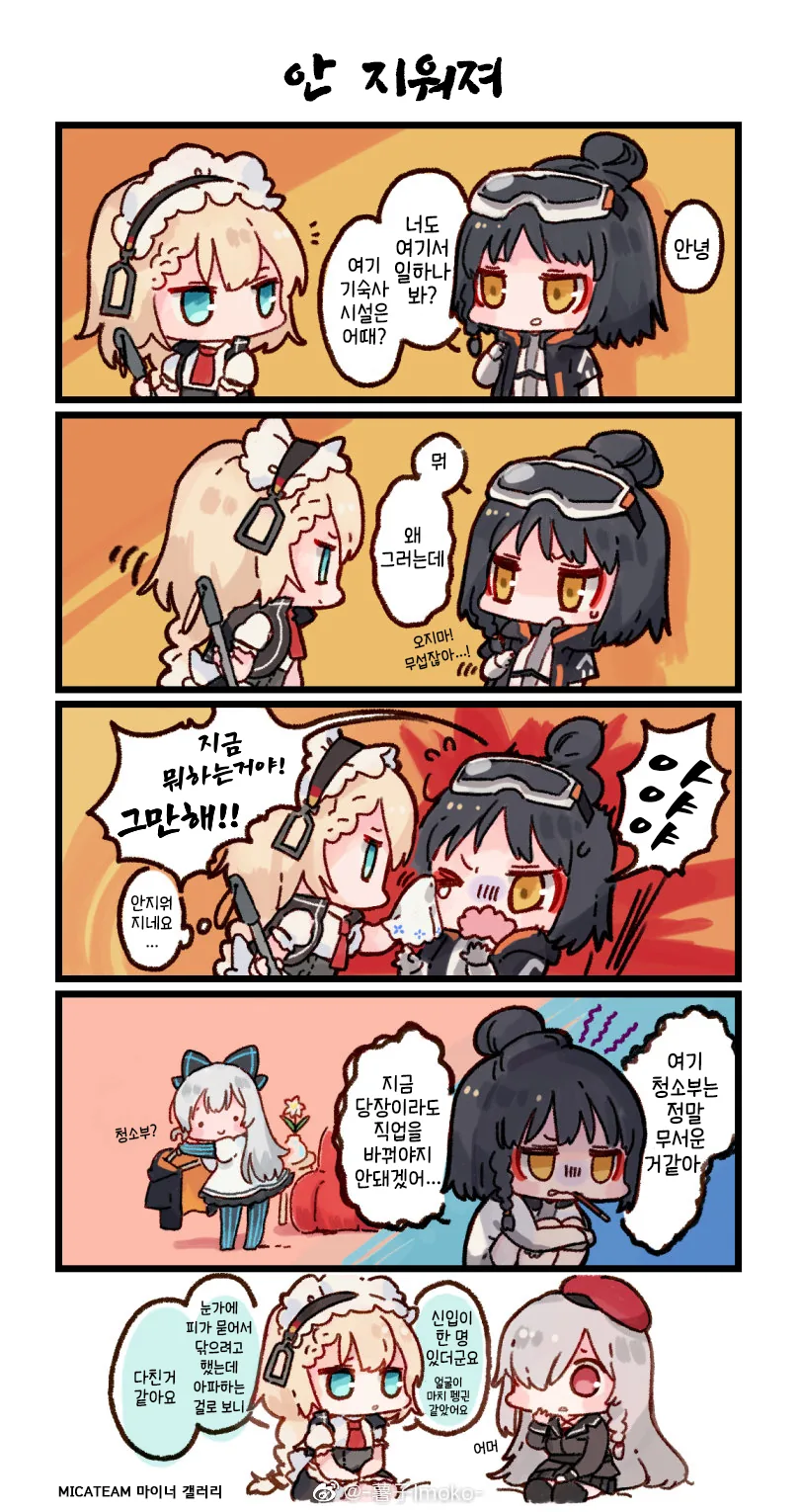 manga_199471_001.webp