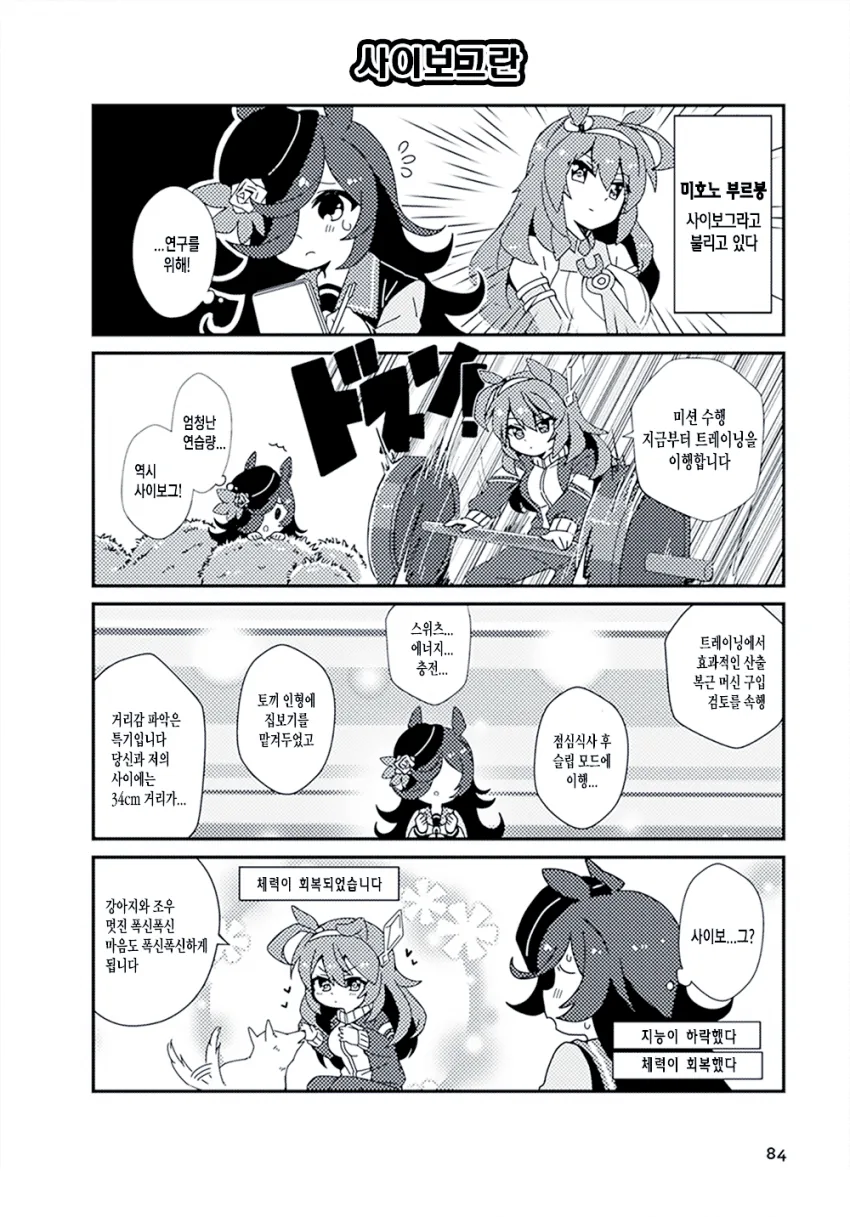 manga_2013633_002.webp