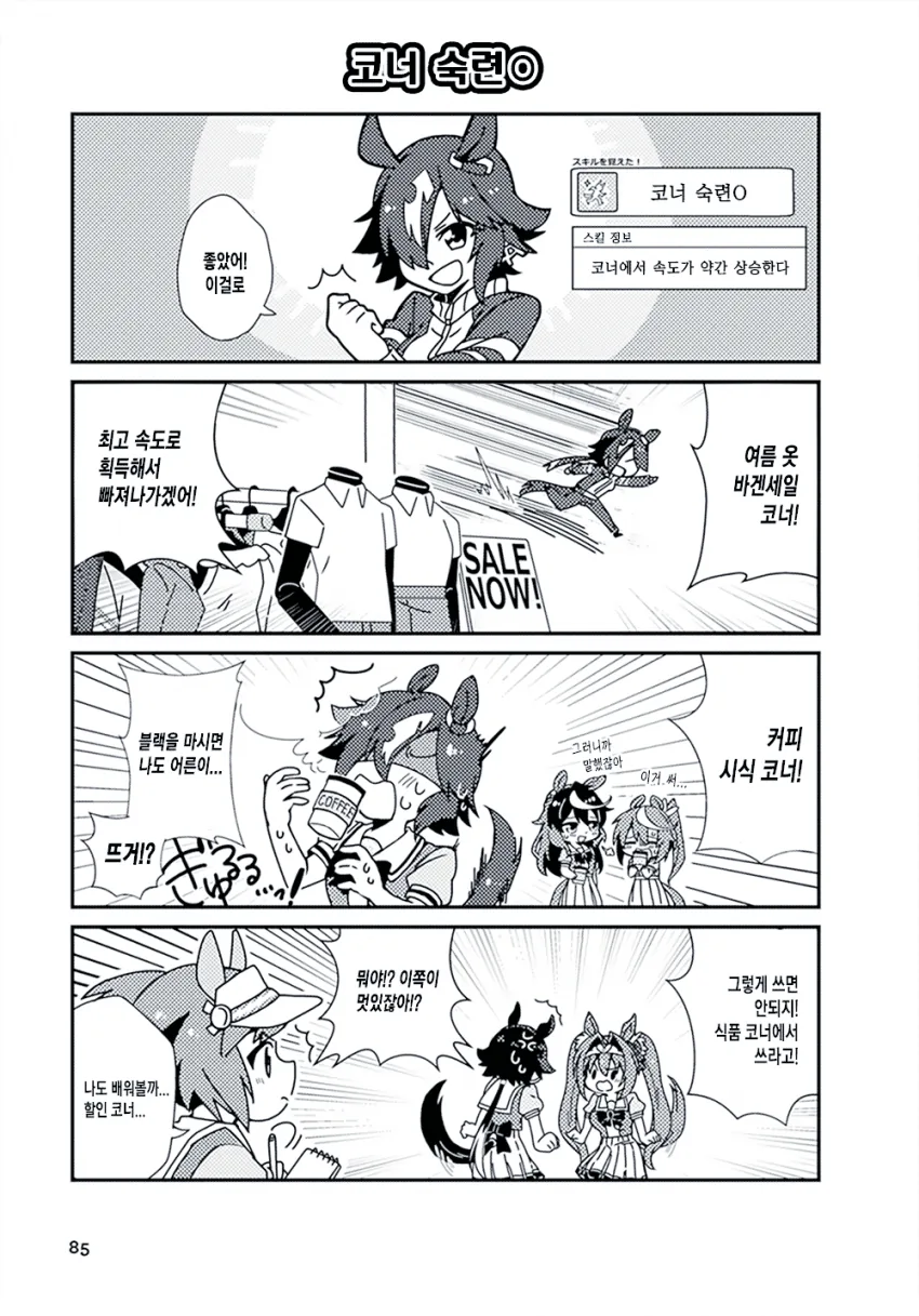 manga_2013633_003.webp