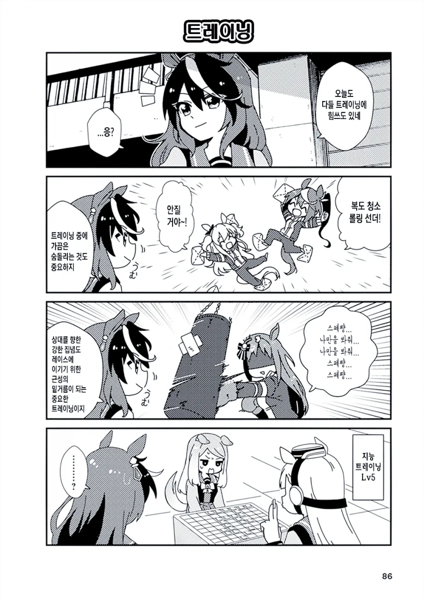 manga_2013633_004.webp
