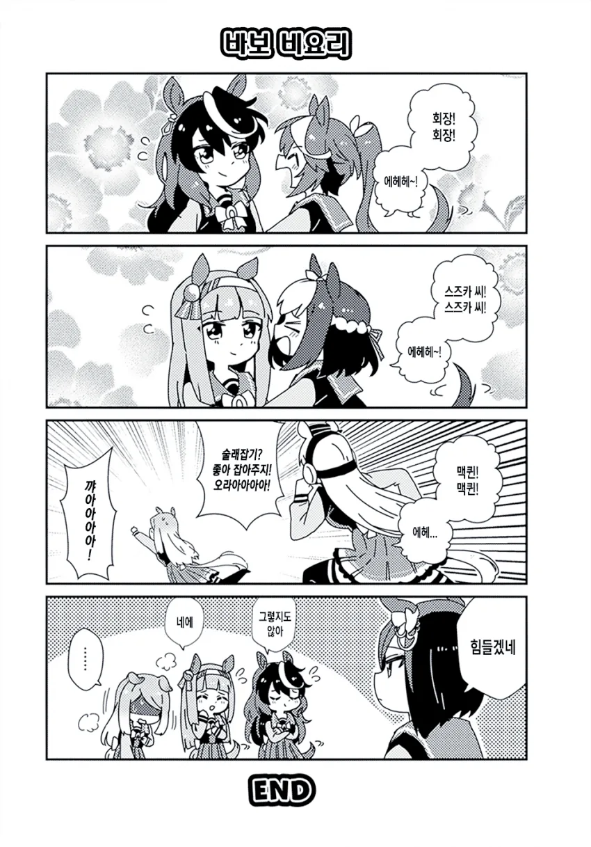 manga_2013633_009.webp