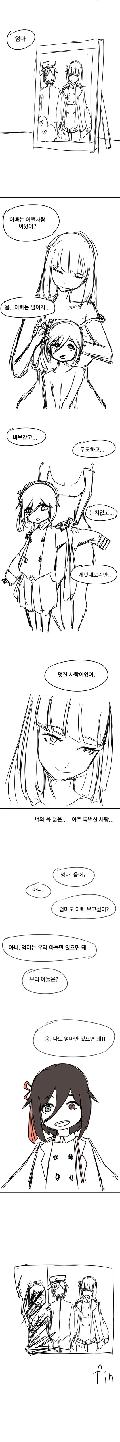 manga_201779_001.webp