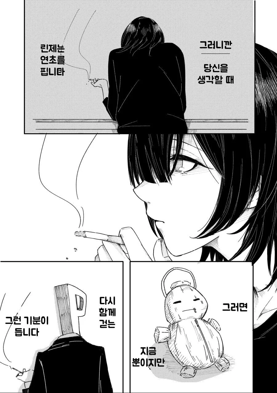 manga_2048407_002.webp