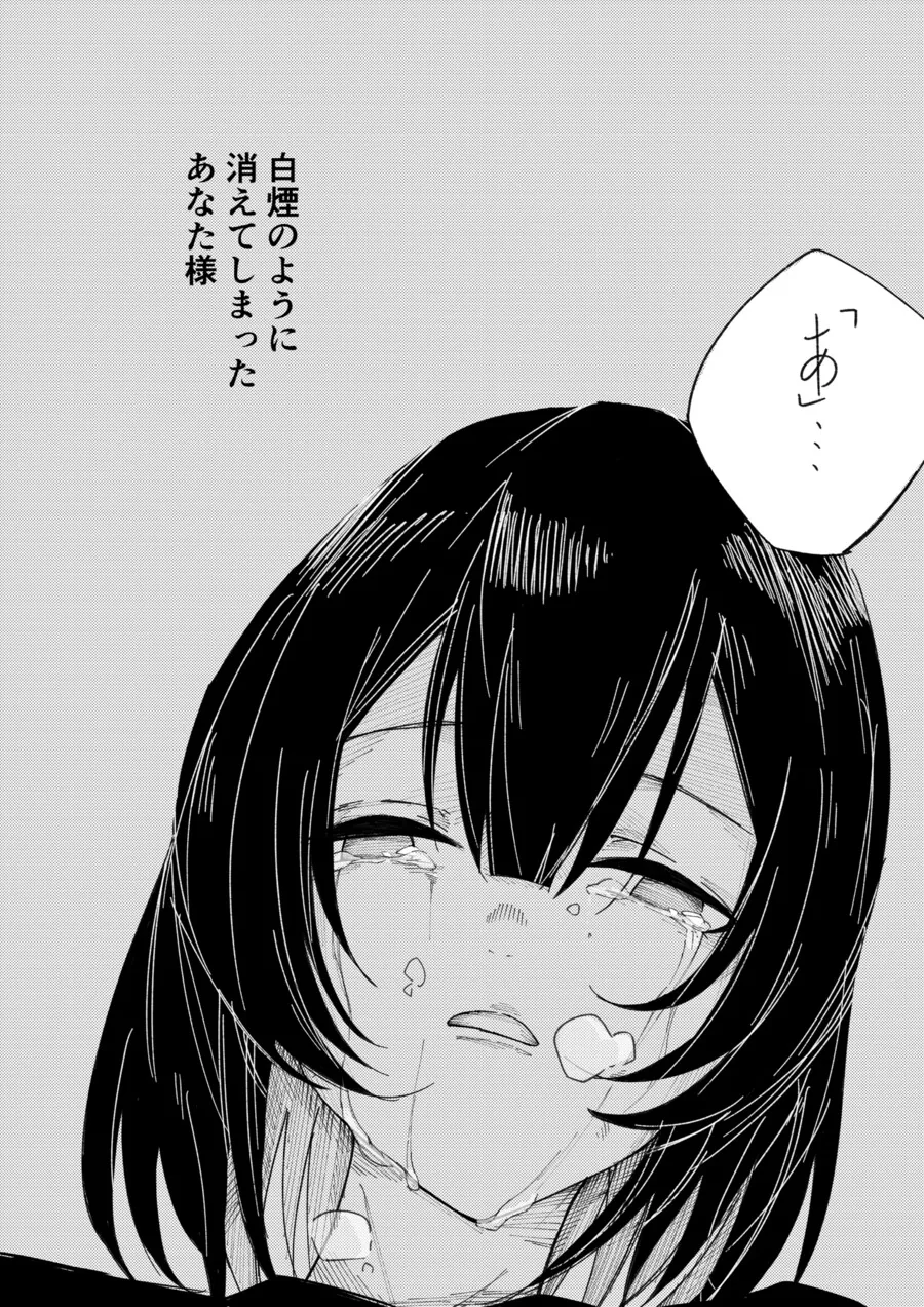 manga_2048407_003.webp