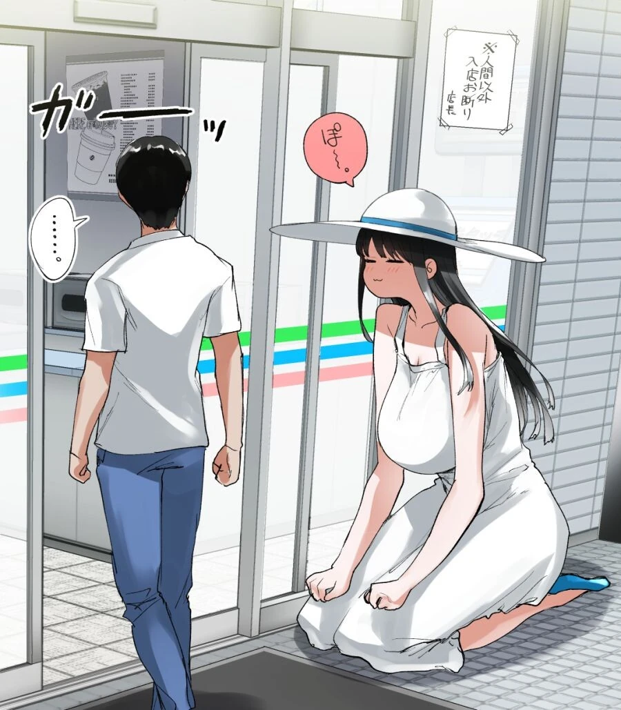 manga_2052878_001.webp
