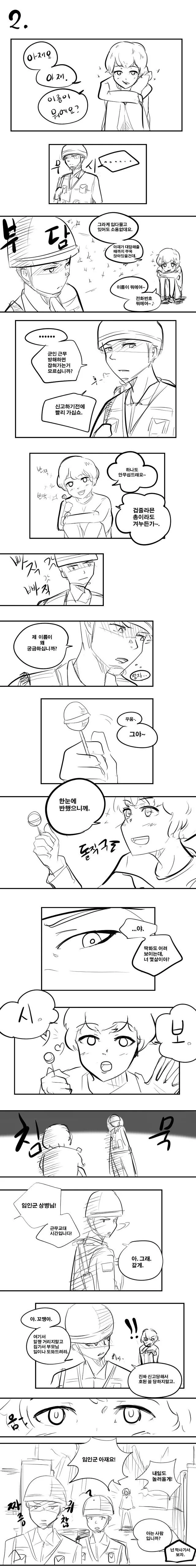 manga_2084078_002.webp