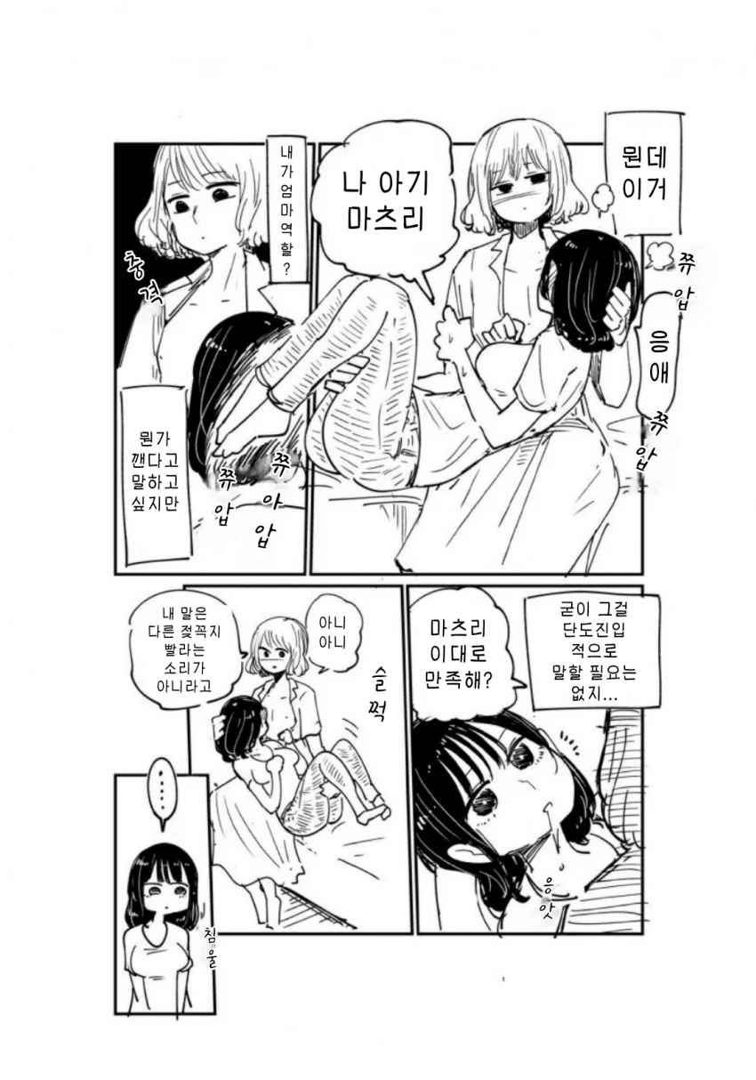 manga_2104104_001.webp