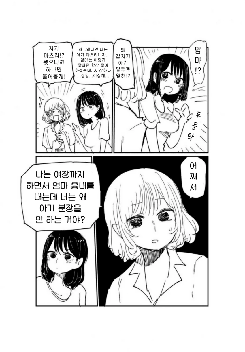 manga_2104104_002.webp