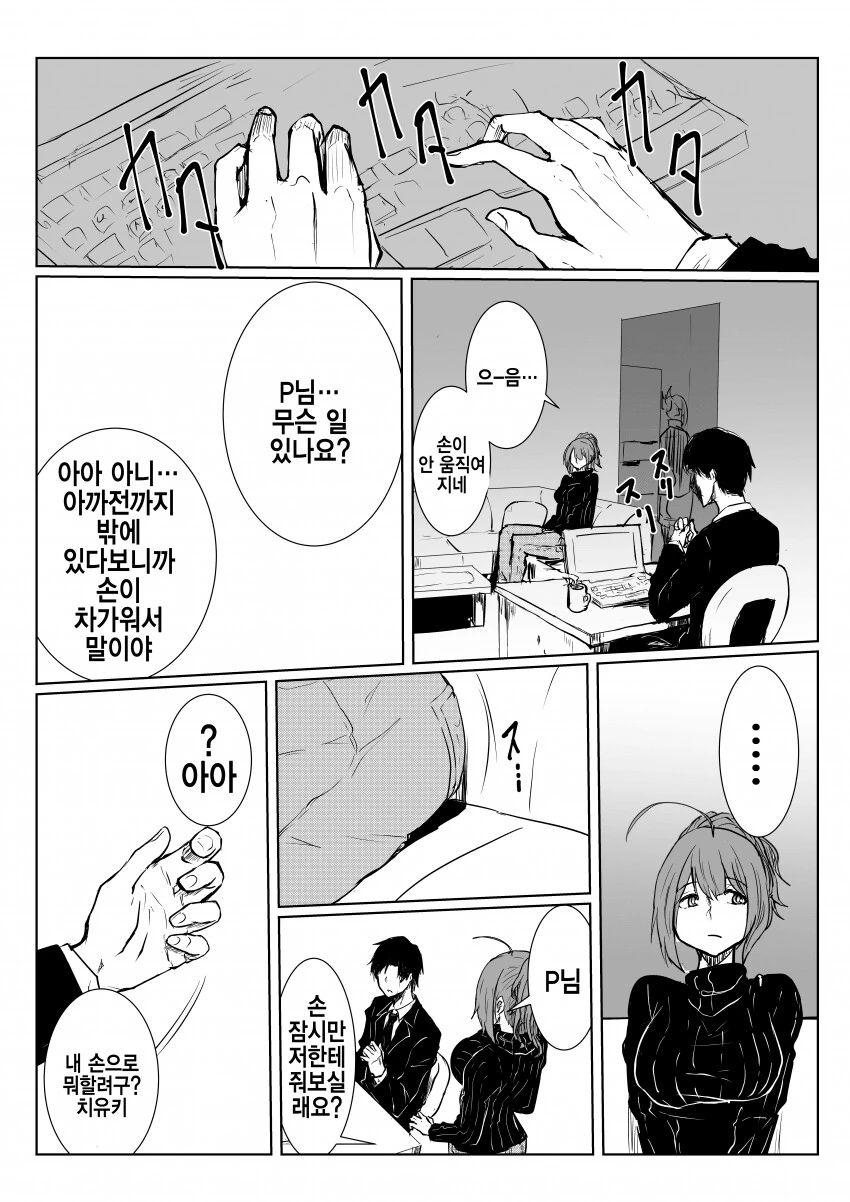 manga_2106324_001.webp