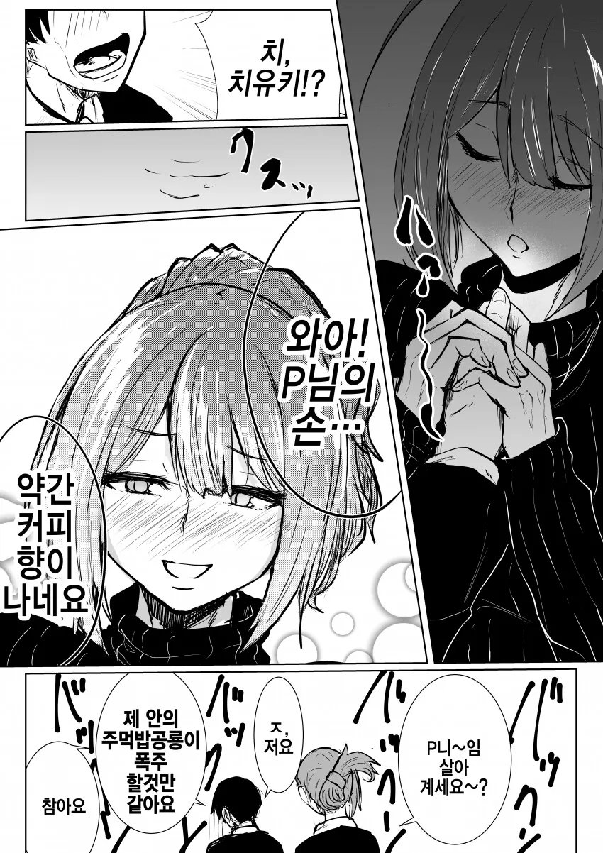 manga_2106324_002.webp