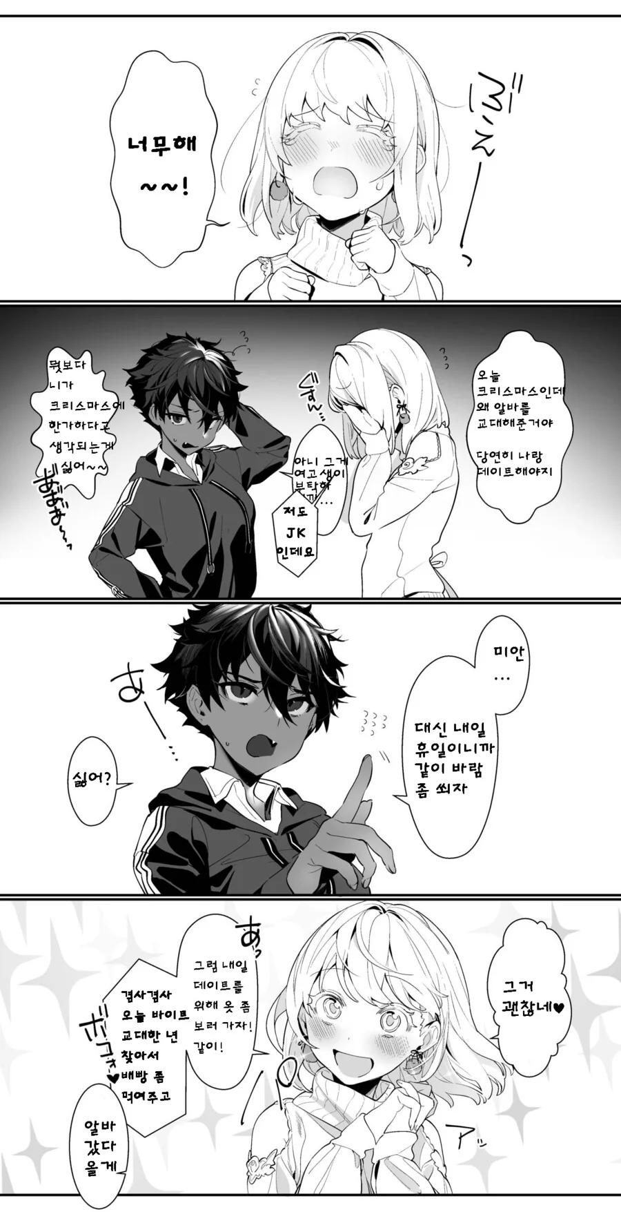 manga_2130951_001.webp