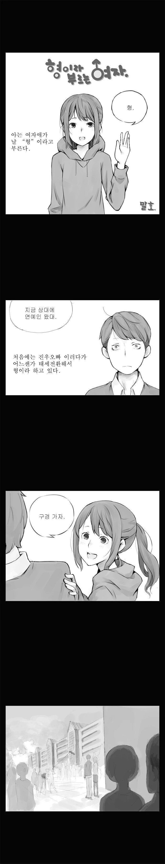manga_2133264_001.webp