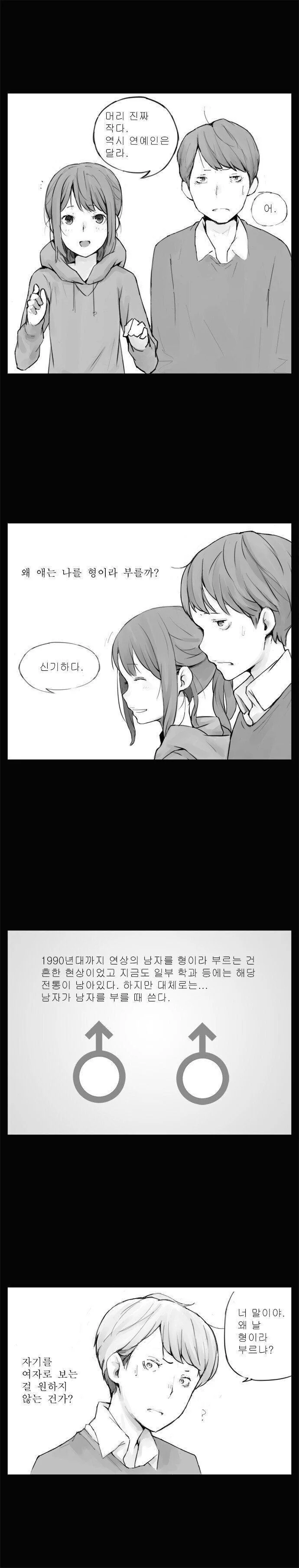 manga_2133264_002.webp