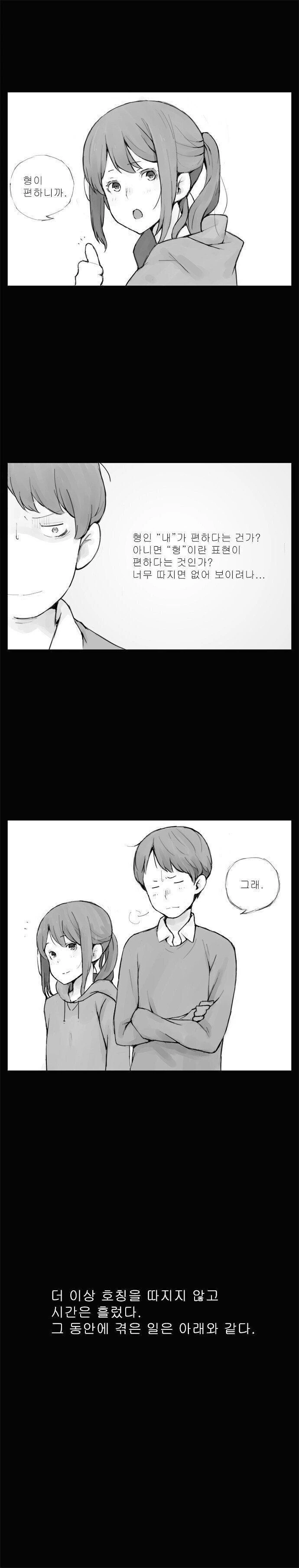 manga_2133264_003.webp