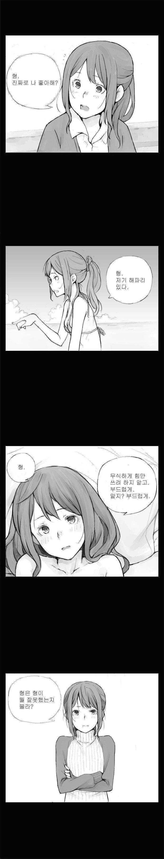 manga_2133264_004.webp